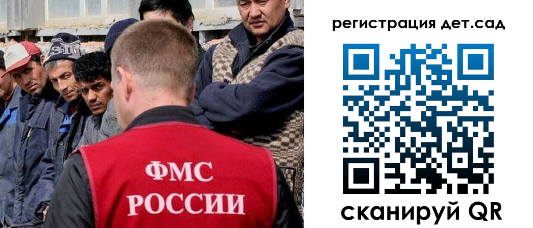 временная регистрация госуслуги в Новокуйбышевске