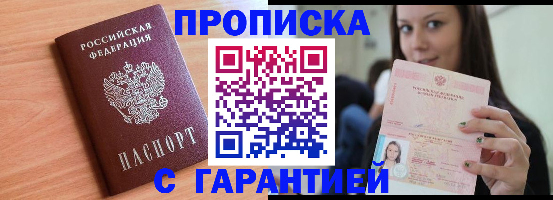 регистрация для дет. сада в Новокуйбышевске